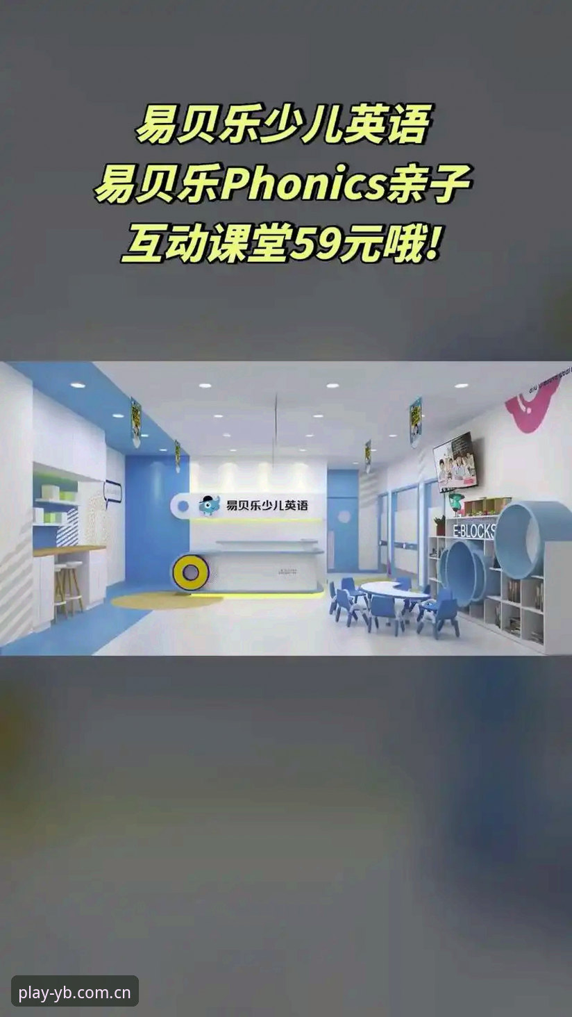 易贝体育手机版下载 易贝体育手机版下载指南:v2.0.5版本安装与评测详解