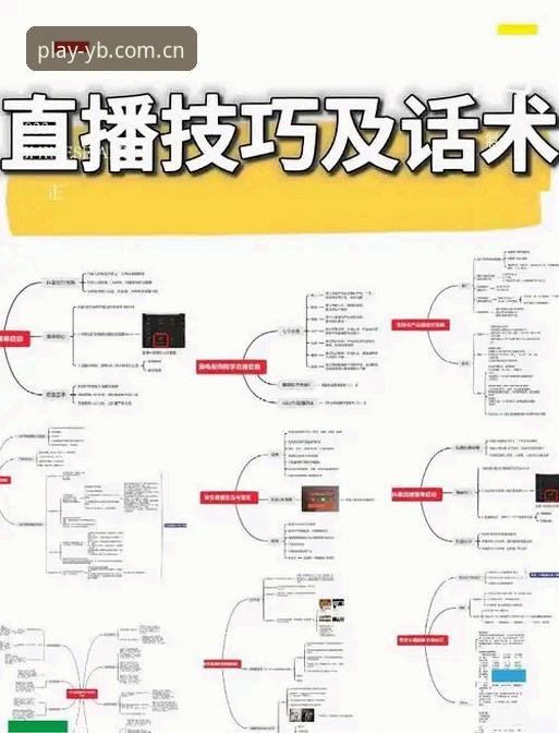易贝体育怎么注册 易贝体育平台注册全流程最新动态:新手快速上手指南