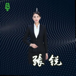 张锐
