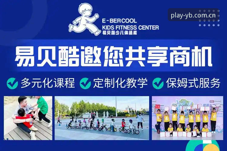 易贝体育平台入口必备指南：2024年最新版本v2.3.0上线，用户反馈与安全解析