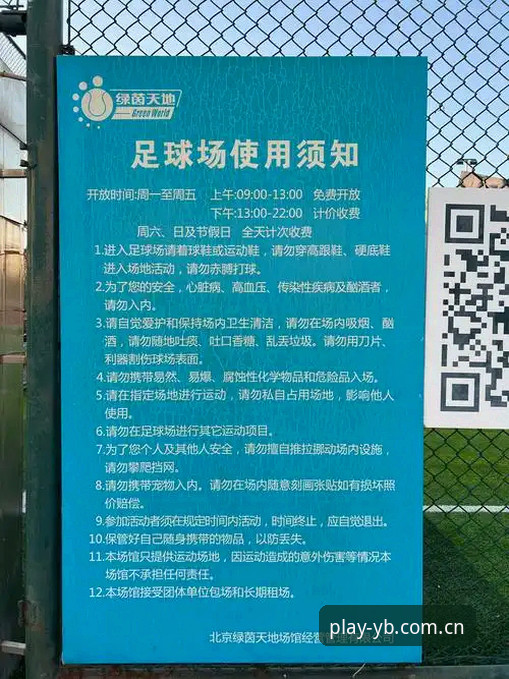 YBSports体育娱乐怎么样 易贝体育平台深度体验:YBSports体育娱乐怎么样?实测解析与玩法指南