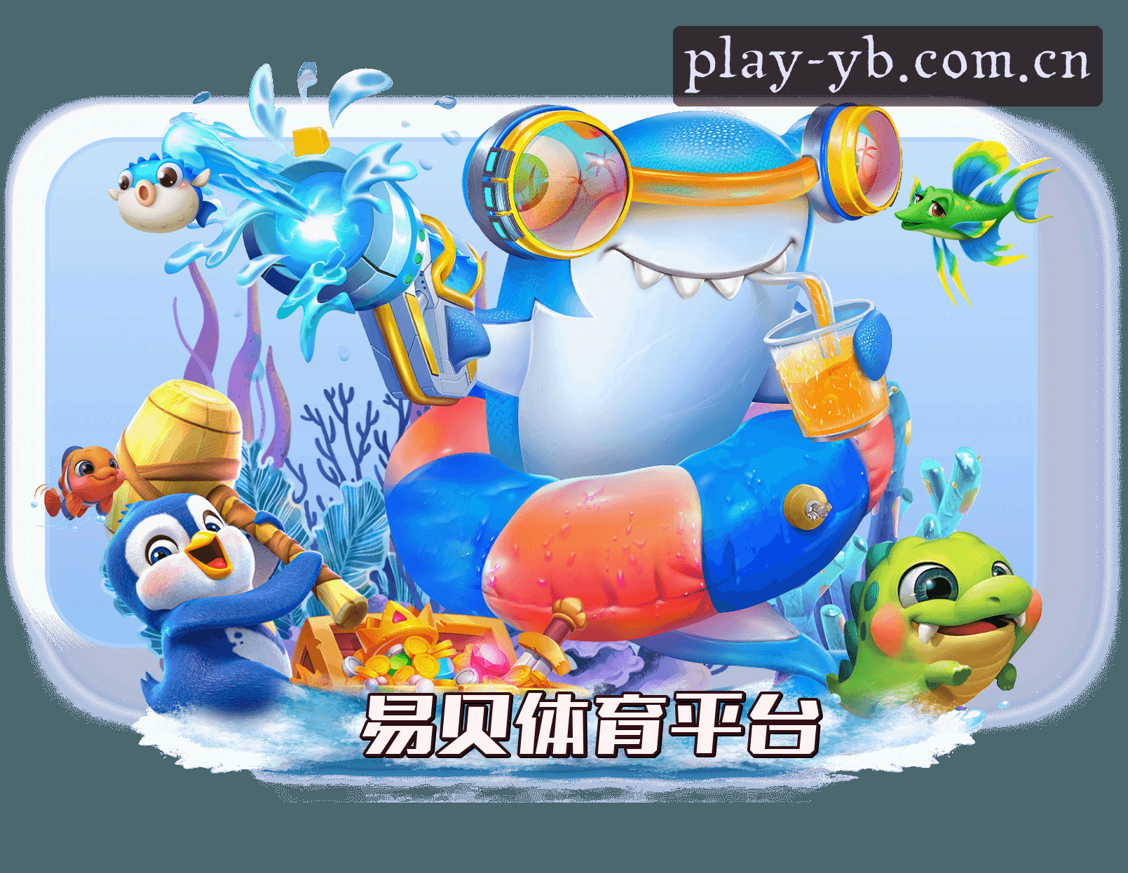 易贝体育(YBSports)官方网站 - 官方登录入口