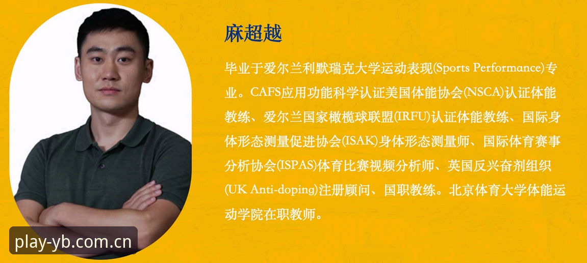 揭秘易贝体育平台安全性：老用户的使用指南与真实体验