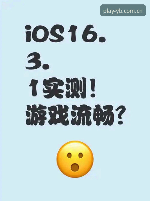 易贝体育游戏安装教程 易贝体育游戏安装教程全面解析:从下载到流畅体验的完整指南