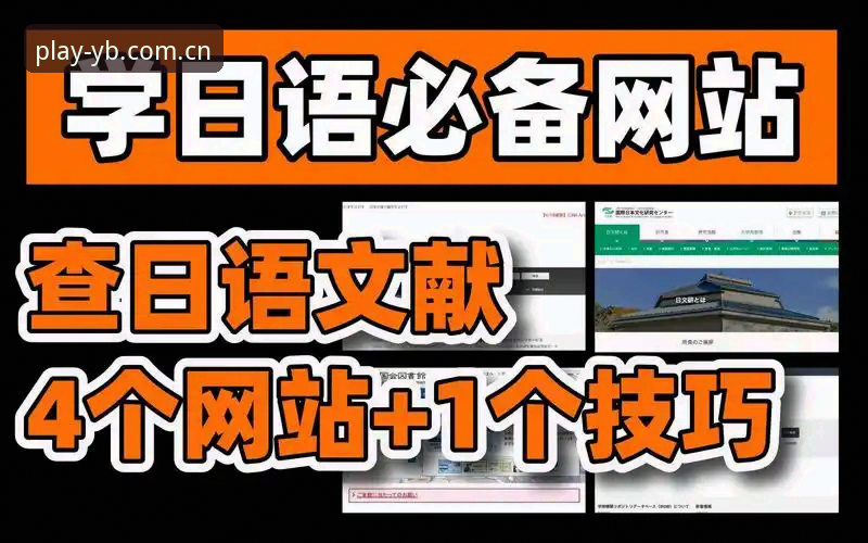 易贝体育平台2026最新版本下载地址与实用技巧必备知识