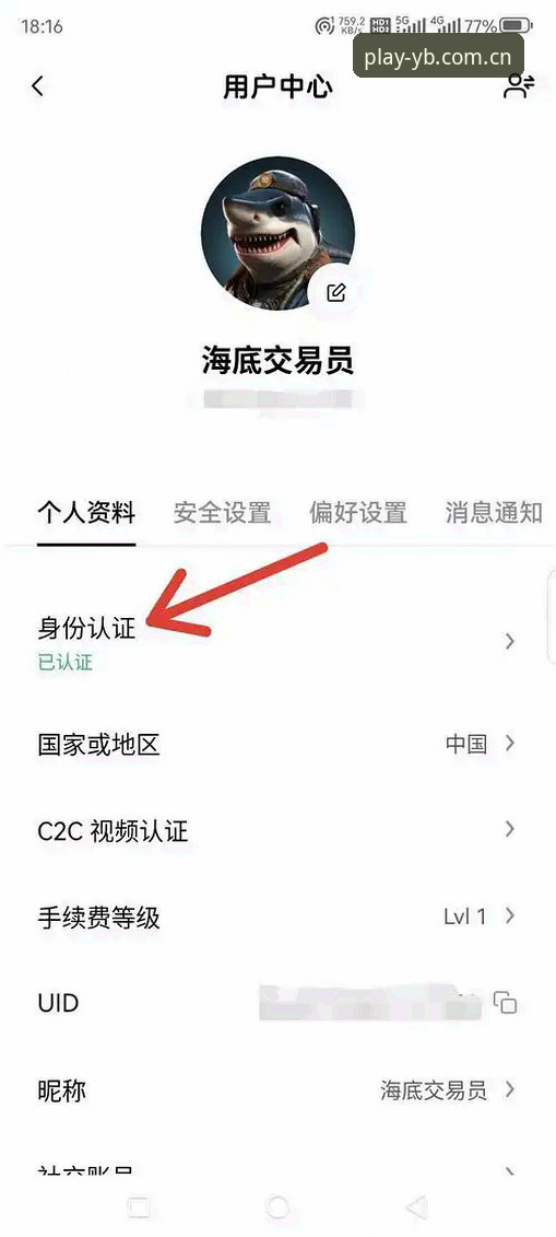 揭秘易贝体育登录入口：老用户亲测，这些细节你未必知道