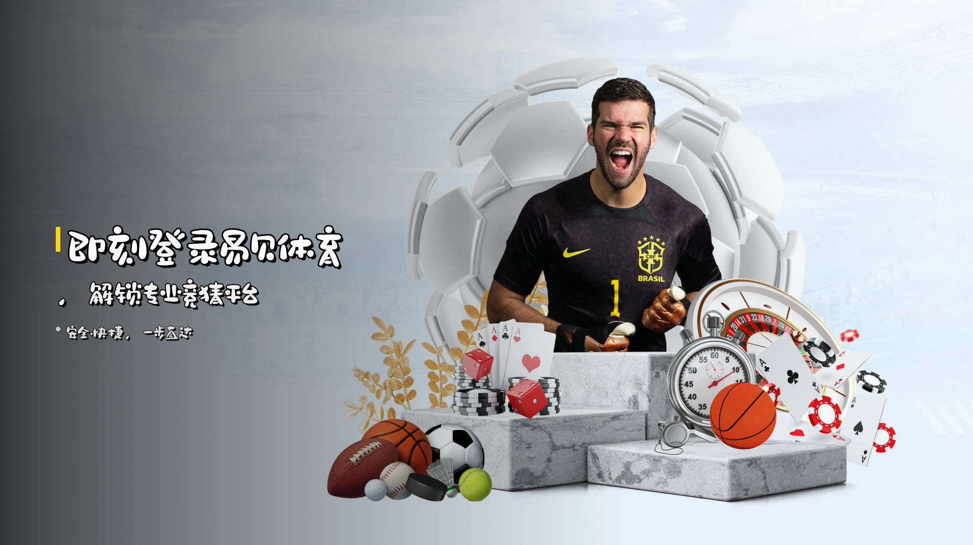 易贝体育(YBSports)官方网站 - 官方登录入口